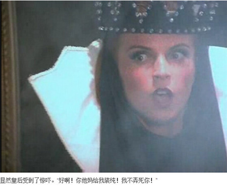图解白雪公主啪啪啪(16)(点击浏览下一张趣图)