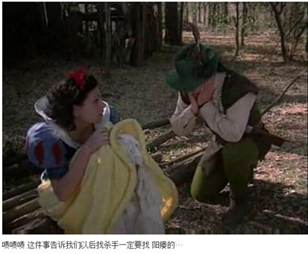 图解白雪公主啪啪啪(22)(点击浏览下一张趣图)