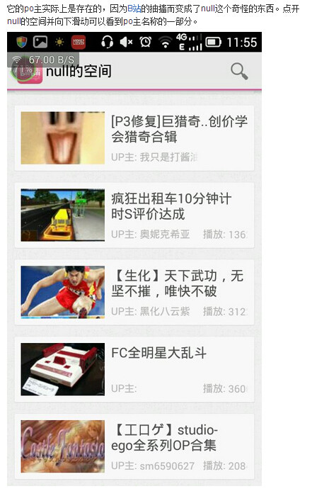 图解av10492(3)(点击浏览下一张趣图)