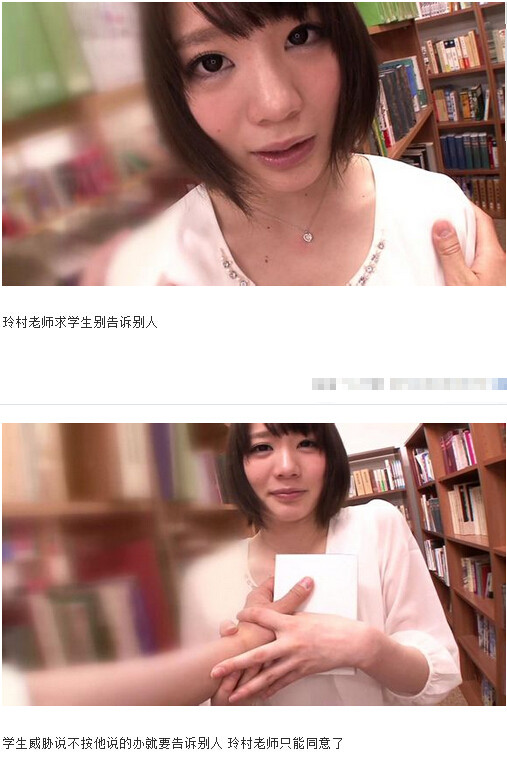 艾薇图解直播：ABP-036图解(19)(点击浏览下一张趣图)
