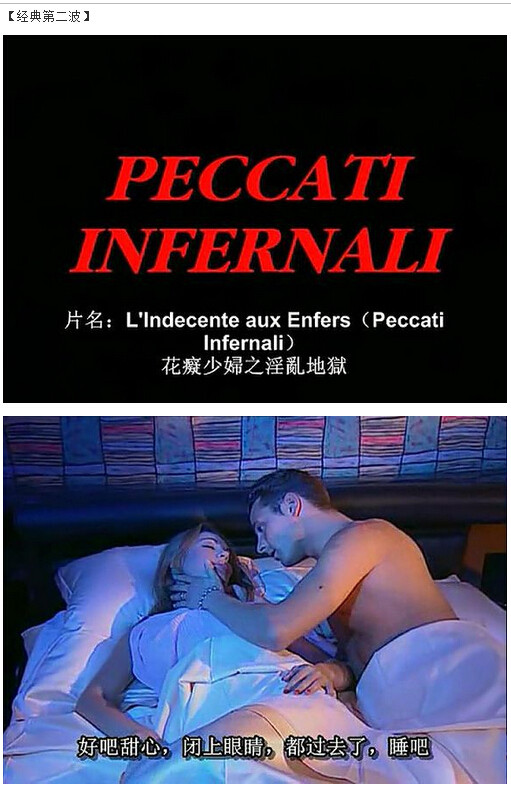 有剧情的艾薇：大尺度之经典怀旧剧情艾薇，图解艾薇欧美(5)(点击浏览下一张趣图)