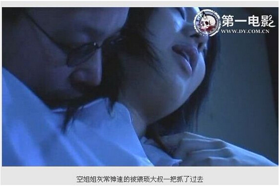 图解a和谐v吧苍老师(点击浏览下一张趣图)