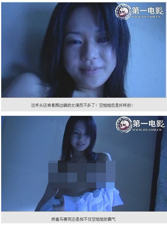 图解a和谐v吧苍老师(5)(点击浏览下一张趣图)