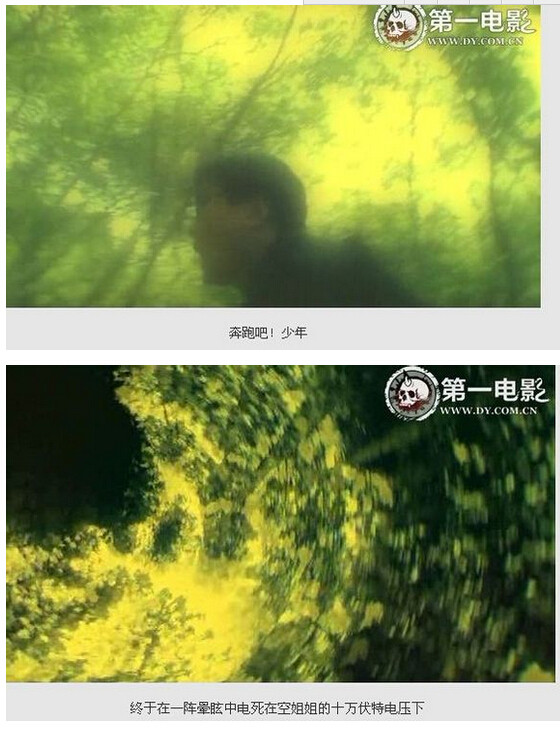 图解a和谐v吧苍老师(6)(点击浏览下一张趣图)