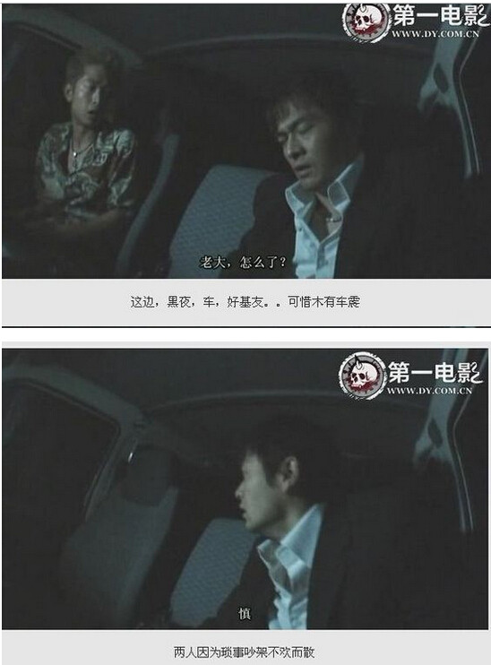 图解a和谐v吧苍老师(7)(点击浏览下一张趣图)