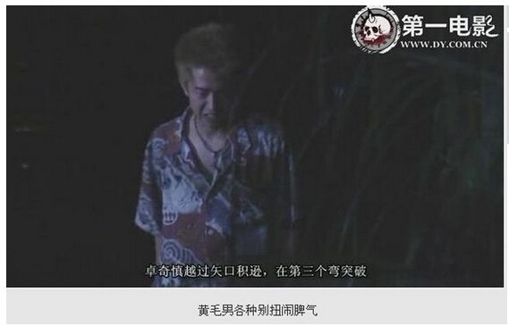 图解a和谐v吧苍老师(8)(点击浏览下一张趣图)