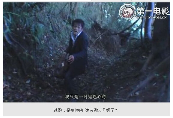 图解a和谐v吧苍老师(14)(点击浏览下一张趣图)