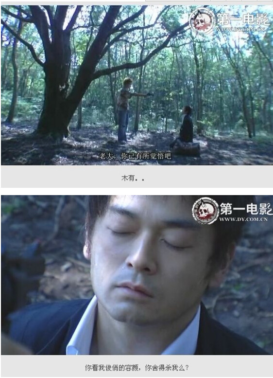 图解a和谐v吧苍老师(15)(点击浏览下一张趣图)