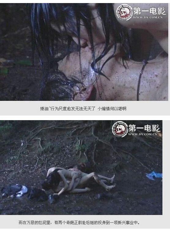 图解a和谐v吧苍老师(26)(点击浏览下一张趣图)