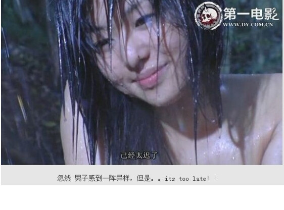 图解a和谐v吧苍老师(27)(点击浏览下一张趣图)