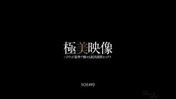 图解日本限级动作片：苍老师恋之欲室图解(点击浏览下一张趣图)