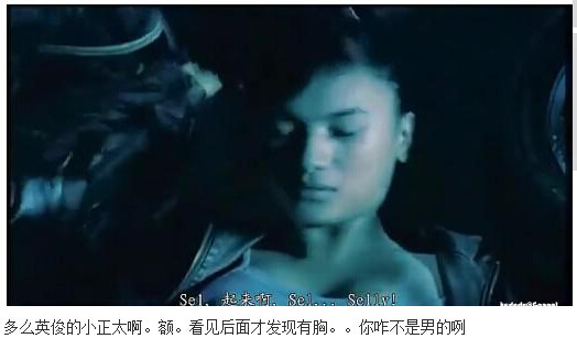图解吧岛国片：邪恶护士2图解(5)(点击浏览下一张趣图)