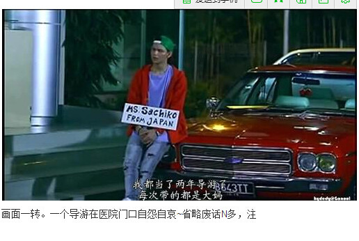 图解吧岛国片：邪恶护士2图解(9)(点击浏览下一张趣图)