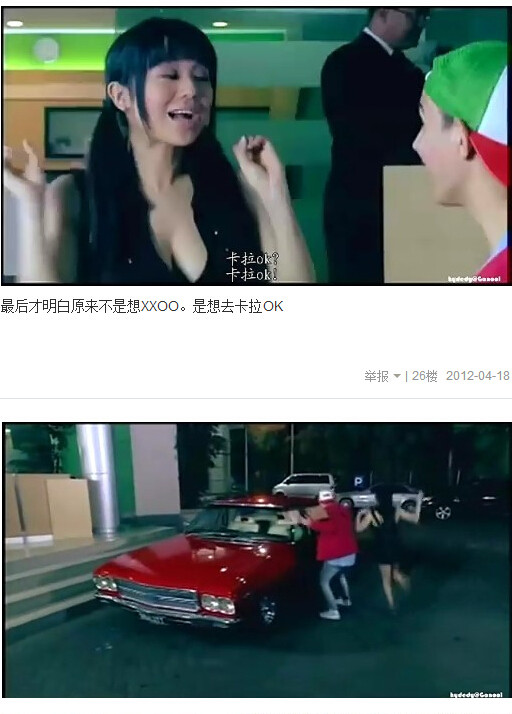 图解吧岛国片：邪恶护士2图解(14)(点击浏览下一张趣图)