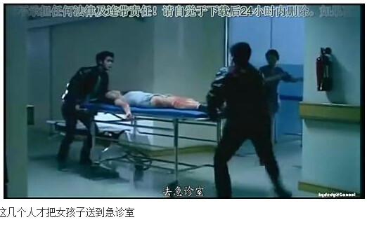 图解吧岛国片：邪恶护士2图解(20)(点击浏览下一张趣图)