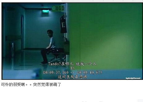 图解吧岛国片：邪恶护士2图解(29)(点击浏览下一张趣图)
