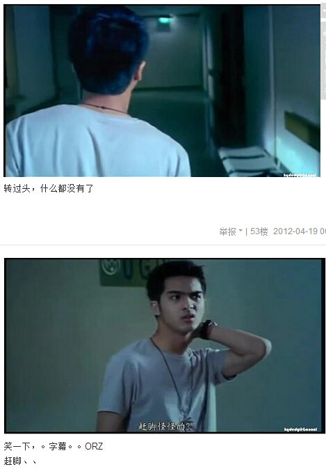 图解吧岛国片：邪恶护士2图解(31)(点击浏览下一张趣图)