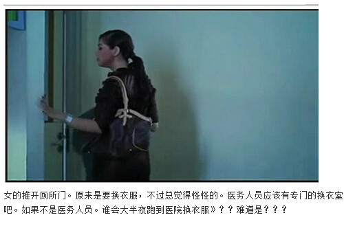 图解吧岛国片：邪恶护士2图解(35)(点击浏览下一张趣图)
