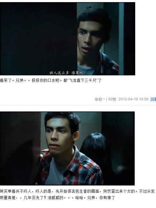 图解吧岛国片：邪恶护士2图解(41)(点击浏览下一张趣图)