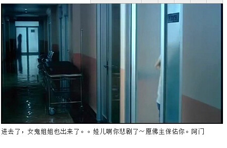 图解吧岛国片：邪恶护士2图解(46)(点击浏览下一张趣图)