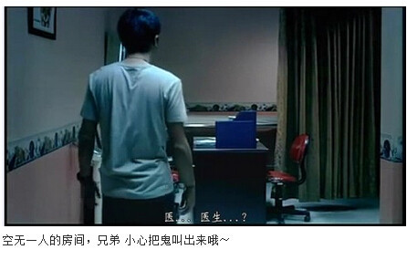 图解吧岛国片：邪恶护士2图解(47)(点击浏览下一张趣图)
