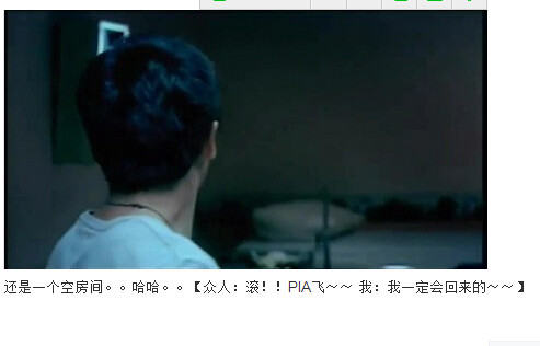 图解吧岛国片：邪恶护士2图解(51)(点击浏览下一张趣图)