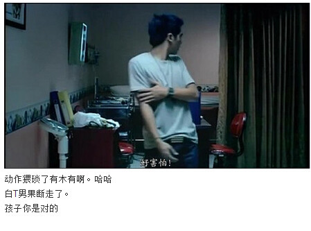 图解吧岛国片：邪恶护士2图解(52)(点击浏览下一张趣图)