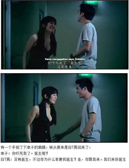 图解吧岛国片：邪恶护士2图解(62)(点击浏览下一张趣图)
