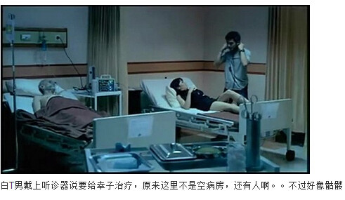 图解吧岛国片：邪恶护士2图解(65)(点击浏览下一张趣图)