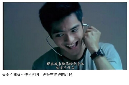 图解吧岛国片：邪恶护士2图解(67)(点击浏览下一张趣图)