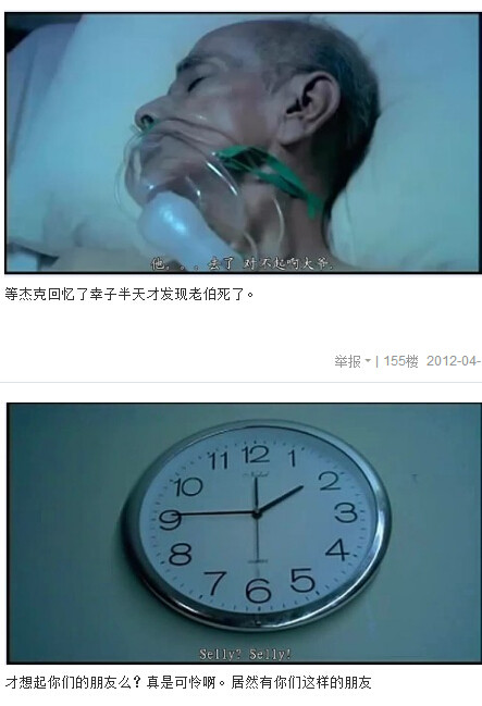 图解吧岛国片：邪恶护士2图解(76)(点击浏览下一张趣图)