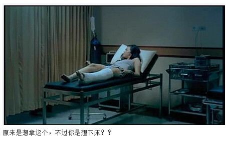 图解吧岛国片：邪恶护士2图解(81)(点击浏览下一张趣图)