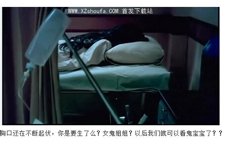 图解吧岛国片：邪恶护士2图解(83)(点击浏览下一张趣图)