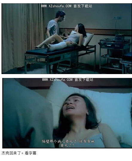 图解吧岛国片：邪恶护士2图解(85)(点击浏览下一张趣图)