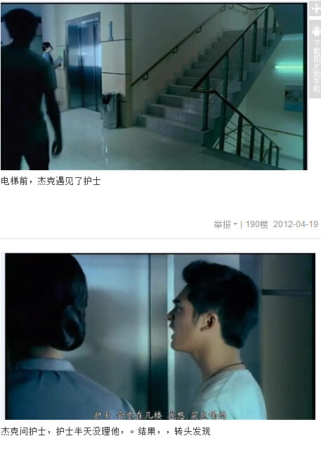 图解吧岛国片：邪恶护士2图解(93)(点击浏览下一张趣图)