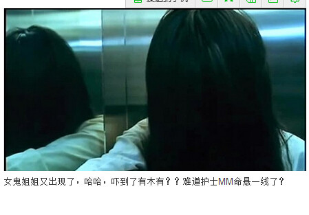 图解吧岛国片：邪恶护士2图解(97)(点击浏览下一张趣图)