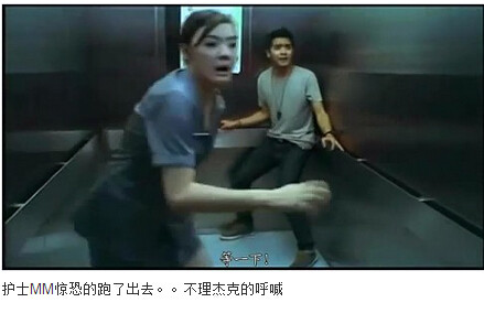 图解吧岛国片：邪恶护士2图解(100)(点击浏览下一张趣图)