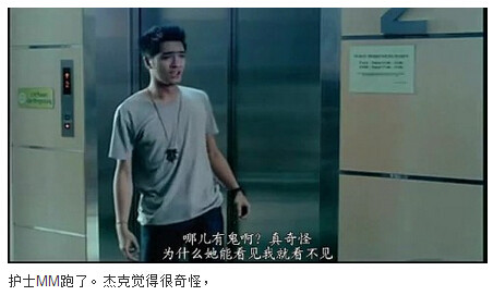 图解吧岛国片：邪恶护士2图解(101)(点击浏览下一张趣图)