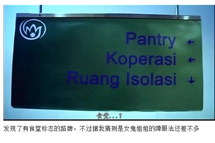 图解吧岛国片：邪恶护士2图解(102)(点击浏览下一张趣图)