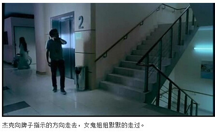 图解吧岛国片：邪恶护士2图解(103)(点击浏览下一张趣图)