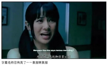图解吧岛国片：邪恶护士2图解(105)(点击浏览下一张趣图)