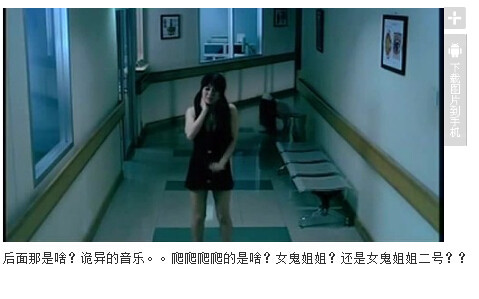 图解吧岛国片：邪恶护士2图解(106)(点击浏览下一张趣图)