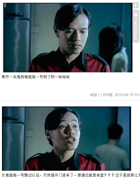 图解吧岛国片：邪恶护士2图解(110)(点击浏览下一张趣图)