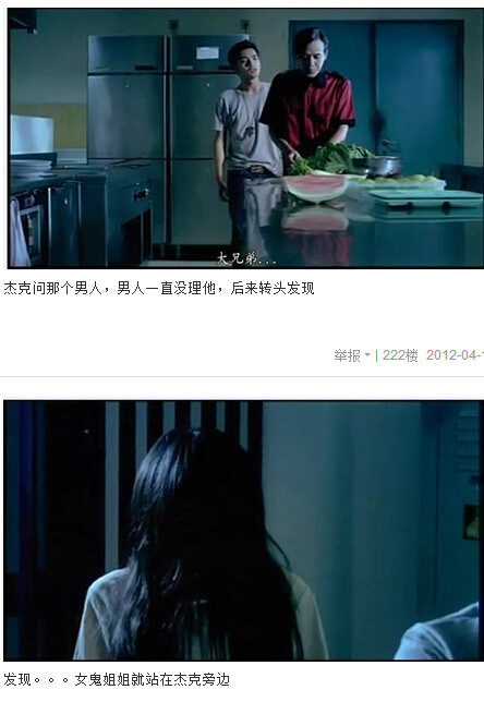 图解吧岛国片：邪恶护士2图解(111)(点击浏览下一张趣图)