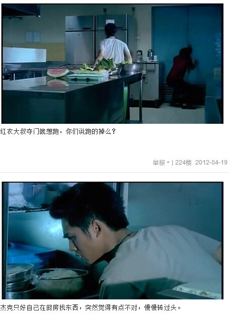 图解吧岛国片：邪恶护士2图解(112)(点击浏览下一张趣图)