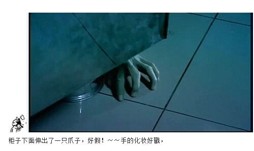 图解吧岛国片：邪恶护士2图解(113)(点击浏览下一张趣图)