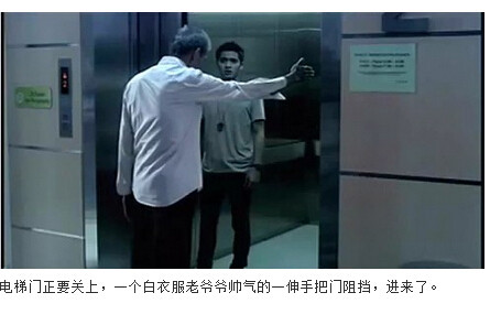图解吧岛国片：邪恶护士2图解(120)(点击浏览下一张趣图)