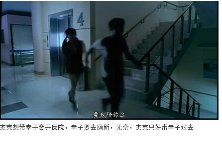 图解吧岛国片：邪恶护士2图解(123)(点击浏览下一张趣图)