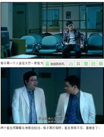 图解吧岛国片：邪恶护士2图解(124)(点击浏览下一张趣图)
