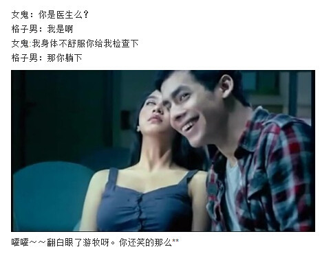 图解吧岛国片：邪恶护士2图解(126)(点击浏览下一张趣图)